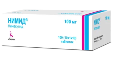 НИМИД таблетки 100мг N100