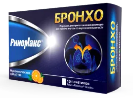 РИНОМАКС БРОНХО порошок со вкусом апельсина 3г N10