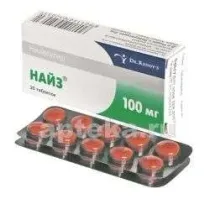 НАЙЗ 0,1 таблетки N20