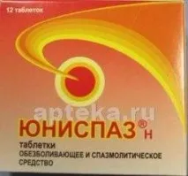 ЮНИСПАЗ Н таблетки N12