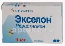 ЭКСЕЛОН 0,003 капсулы N28