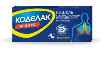 КОДЕЛАК БРОНХО таблетки N10