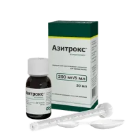АЗИТРОКС порошок 20мл 200мг/5мл