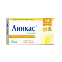 ЛИНКАС пастилки со вкусом меда и лимона N16