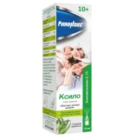 РИНОМАКС КСИЛО спрей 10мл 0,1%