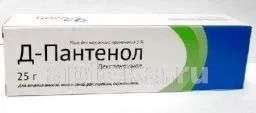 D PANTENOL 25,0 maz 5%