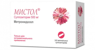 МИСТОЛ суппозитории 500мг N10