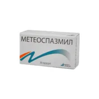 МЕТЕОСПАЗМИЛ капсулы N30