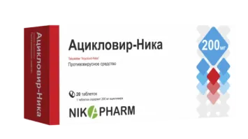 ASIKLOVIR NIKA tabletkalari 200mg N10