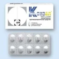КСИЗАЛ 0,005 таблетки N10