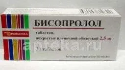 BISOPROLOL 0,0025 tabletkalari N30