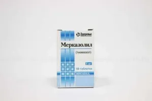 МЕРКАЗОЛИЛ ЗДОРОВЬЕ таблетки 5мг N50