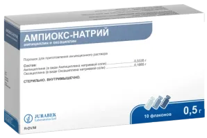 АМПИОКС НАТРИЙ порошок 0,1г N10