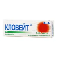 КЛОВЕЙТ мазь
