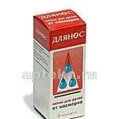 ДЛЯНОС капли 10мл 0,05%