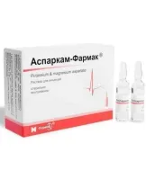 АСПАРКАМ ФАРМАК раствор для инъекций 20мл N10