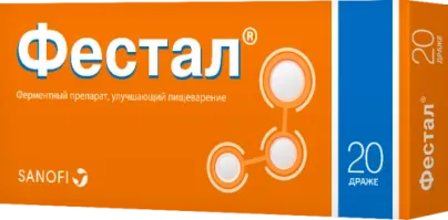 FESTAL draje 200mg N20