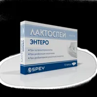 ЛАКТОСПЕЙ ЭНТЕРО капсулы N10