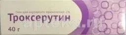 ТРОКСЕРУТИН гель 40г 2%