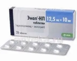 ЭНАП НЛ 0,0125+0,01 таблетки N20
