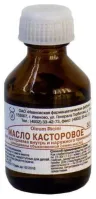 КАСТОРОВОЕ масло для приема внутрь 30мл