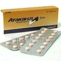 АТАКАНД 0,008 таблетки N28