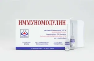 ИММУНОМОДУЛИН раствор для инъекций 1мл 0,01% N10