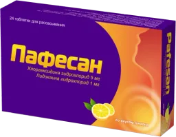 ПАФЕСАН таблетки со вкусом лимона 5мг/1мг N20