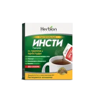ИНСТИ БЕЗ САХАРА гранулы 5,6г N5