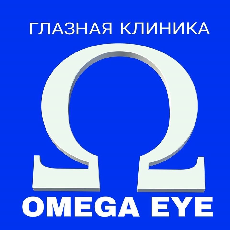 Omega eye в Ташкенте - цены, отзывы, запись на прием