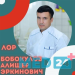 Бобокулов Алишер Эркинович
