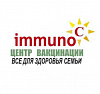 Immuno C