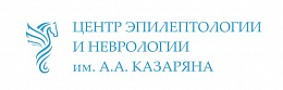 A.A. Kazaryan nomidagi epileptologiya va nevrologiya markazi