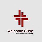 Welcome Clinic