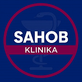 Sahob клиника