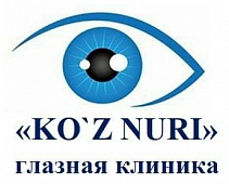 Ko'z Nuri Clinic (Samarqand)