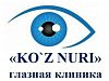 Ko'z Nuri Clinic (Qarshi)