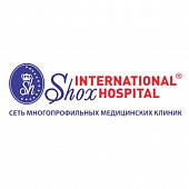 Shox International hospital (Andijon)