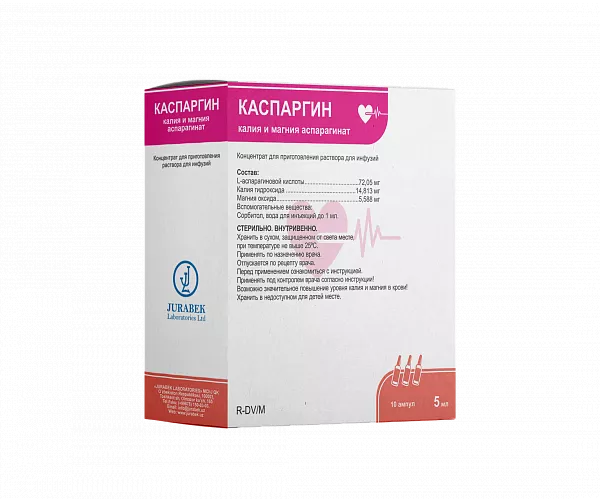 КМА SEEM раст- р д/инфуз мл - купить в Ташкенте онлайн по хорошей цене | PharmaClick