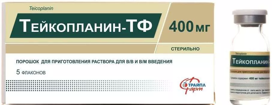 Тейкопланин инструкция. Тейкопланин антибиотик. Тейкопланин таблетки. Тейкопланин аналоги.