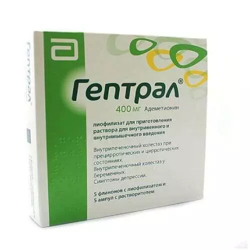 ГЕПТРАЛ порошок цена в Ташкенте, инструкция по применению, состав и отзывы  на Med24