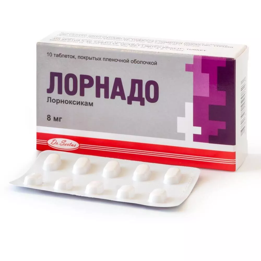 актинак таблетки инструкция по применению цена отзывы аналоги