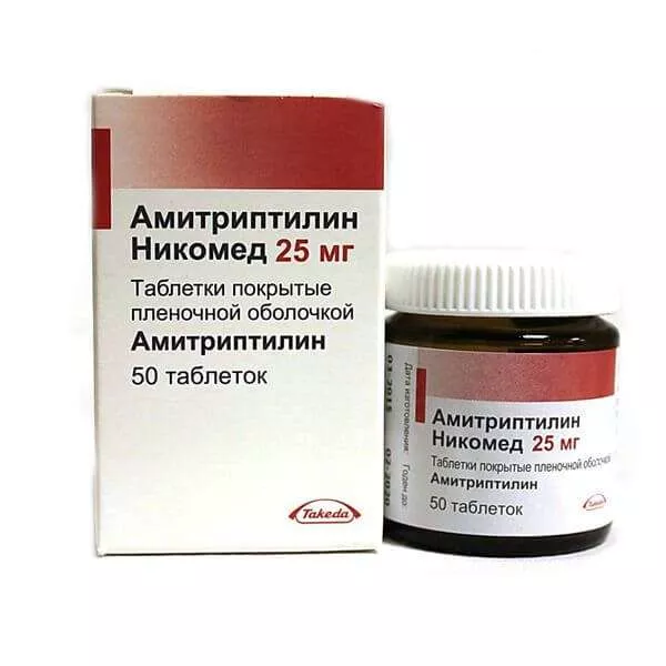 Амитриптилин таблетки отзывы врачей. Амитриптилин 0,25. Амитриптилин таблетки 25. Амитриптилин таблетки 50мг.
