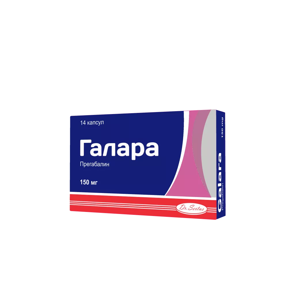 ГАЛАРА капсулы цена в Ташкенте, инструкция по применению, состав и отзывы  на Med24