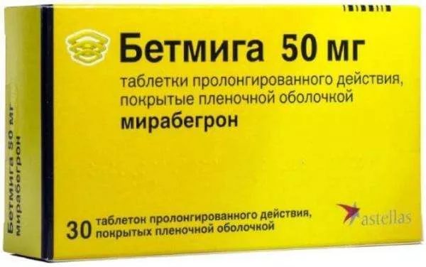 БЕТМИГА таблетки цена в Ташкенте, инструкция по применению, состав и .