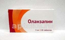 Olanzapina 2 5 mg para que sirve