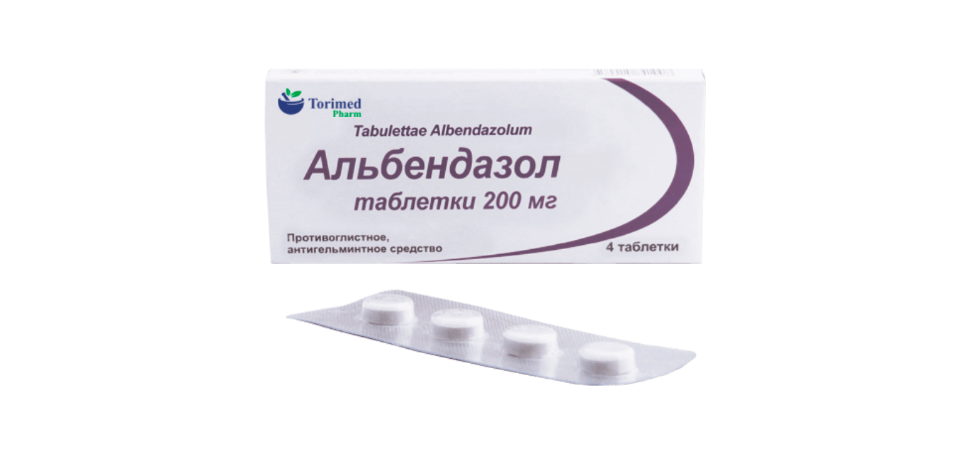 Лекарство от паразитов для человека широкого спектра. Альбендазол таб 200мг. Альбендазол мебендазол дозировки. Альбендазол 200 мг. Альбендазол от глистов для человека.