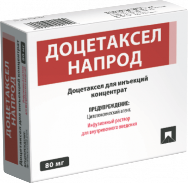 Доцетаксел. Доцетаксел 120 мг. Доцетаксел 75. Доцетаксел форма выпуска. Доцетаксел концентрат для приготовления.