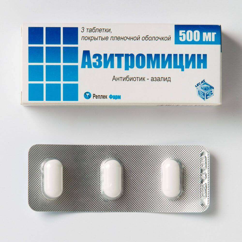 Три антибиотика. Антибиотик Азитромицин 500. Азитромицин 500 3 таблетки. Антибиотик Азитромицин 500 мг. Азитромицин 300мг.