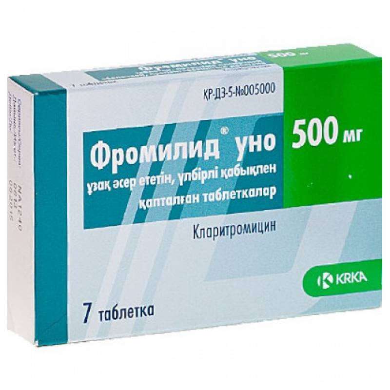 Фромилид таблетки цены. Фромилид уно 500 мг. Фромилид уно таб.пролонг.п.п.о. 500мг №14. Нолицин 500. Нолицин 500 мг.